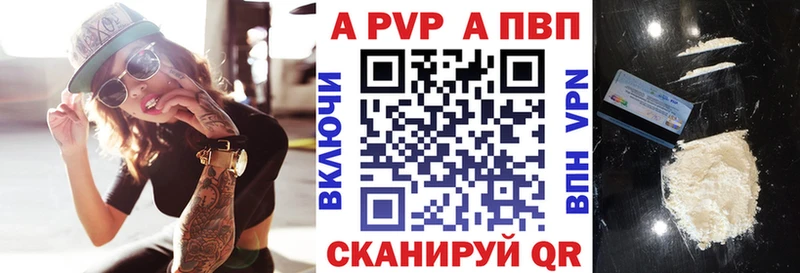 A-PVP СК КРИС  Зверево 