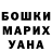 Героин хмурый Marshmallow Tyan