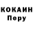 Первитин пудра SKAT LITPUT