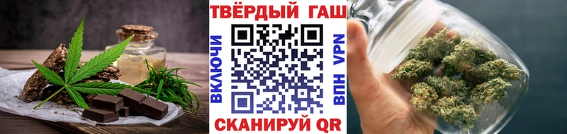 Canna-Cookies конопля  Зверево 