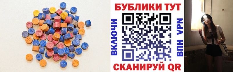 Экстази ешки  купить закладку  Зверево 