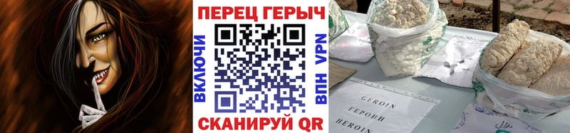 нарко площадка клад  Зверево  Героин Афган 