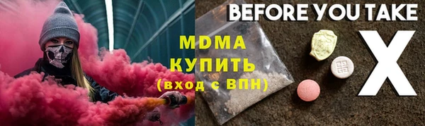 метадон Гусь-Хрустальный