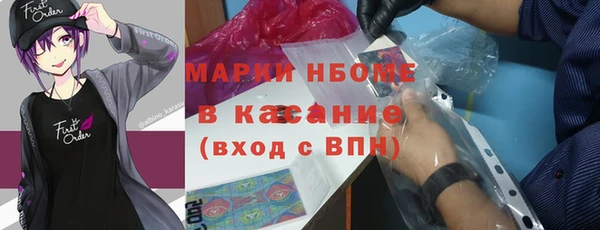 дживик Гусиноозёрск