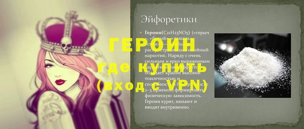 спайс Гусев