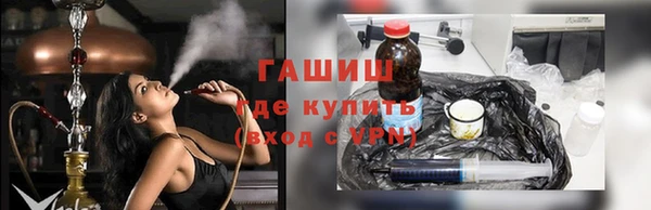 дживик Гусиноозёрск