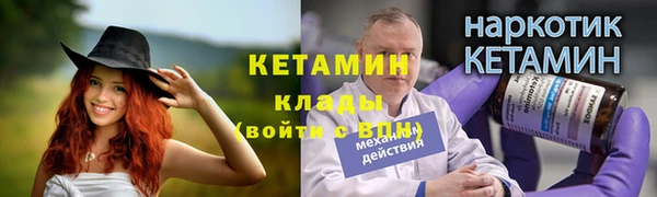 дживик Гусиноозёрск