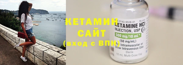 метадон Гусь-Хрустальный