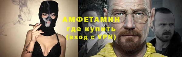 дживик Гусиноозёрск