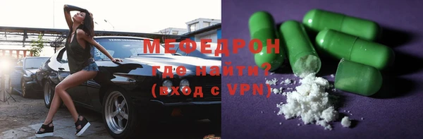 метадон Гусь-Хрустальный