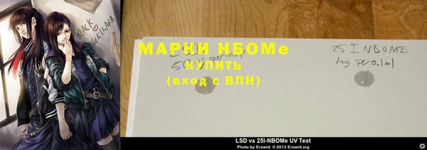 дживик Гусиноозёрск