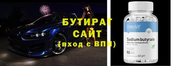 спайс Гусев