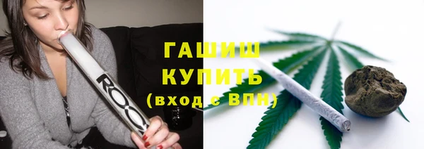 дживик Гусиноозёрск