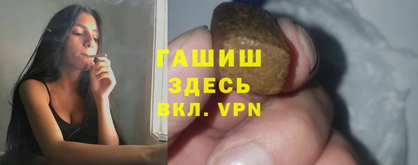 метадон Гусь-Хрустальный