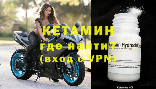 спайс Гусев