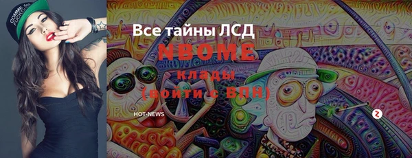 COCAINE Тихвин