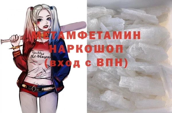 дживик Гусиноозёрск