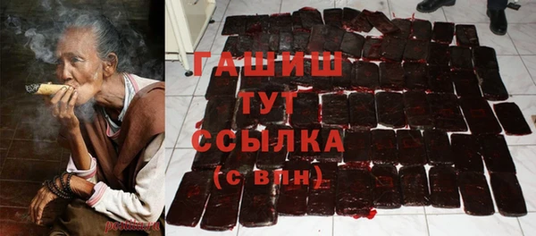 метадон Гусь-Хрустальный