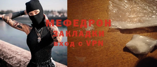 дживик Гусиноозёрск
