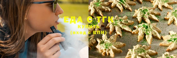 кристаллы Тобольск