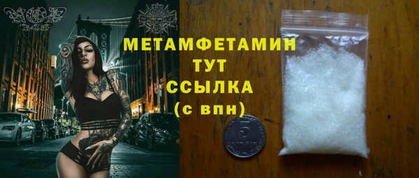 спайс Гусев