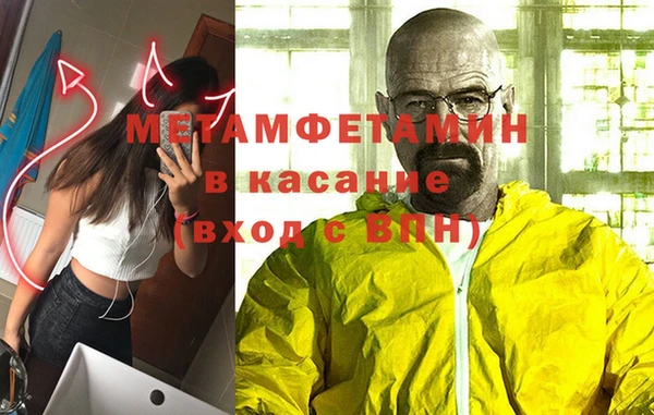 дживик Гусиноозёрск