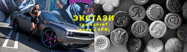 спайс Гусев