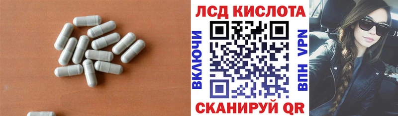 LSD-25 экстази кислота  где можно купить наркотик  кракен как зайти  Зверево 