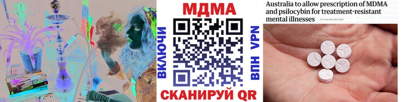 кракен онион  Зверево  MDMA crystal 