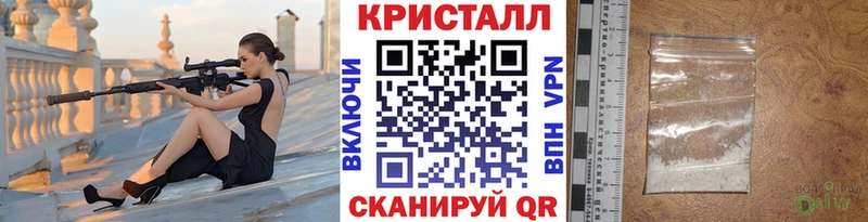 Метамфетамин пудра  купить наркоту  Зверево 