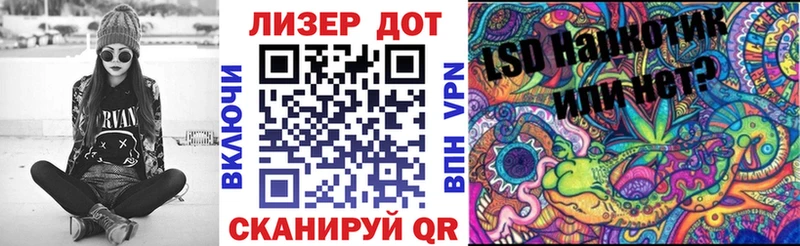 Марки 25I-NBOMe 1,8мг  Зверево 