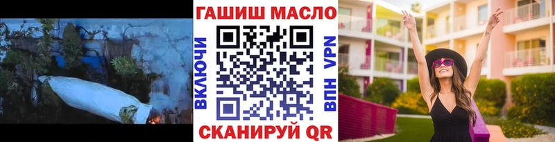 Дистиллят ТГК вейп  Зверево 